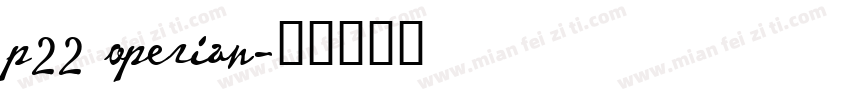 p22 operian字体转换